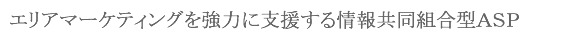 GA}[PeBO͂Ɏx񋤓g^ASP